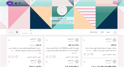 Desktop Screenshot of herfeh1.persianblog.ir