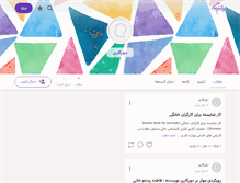 Tablet Screenshot of dourkari.persianblog.ir