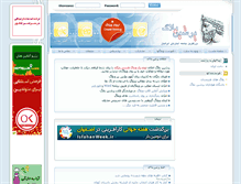 Tablet Screenshot of alborzvirus.persianblog.ir