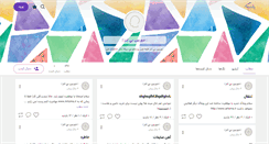 Desktop Screenshot of doap.persianblog.ir