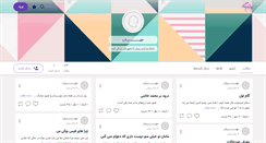 Desktop Screenshot of mehraban-z.persianblog.ir