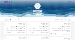 Desktop Screenshot of mehrvash-.persianblog.ir