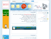 Tablet Screenshot of akvarioom.persianblog.ir