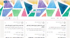 Desktop Screenshot of kasbdaramadazinternet.persianblog.ir