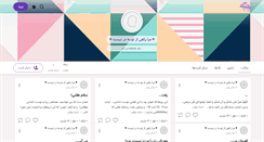 Desktop Screenshot of mb88.persianblog.ir