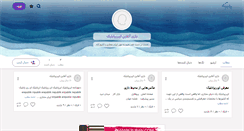 Desktop Screenshot of e-republik.persianblog.ir
