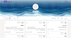 Desktop Screenshot of maniei.persianblog.ir