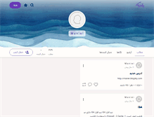 Tablet Screenshot of maniei.persianblog.ir