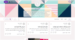 Desktop Screenshot of hlgole1.persianblog.ir