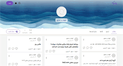 Desktop Screenshot of black-love.persianblog.ir