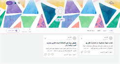 Desktop Screenshot of fekr-e-ruz.persianblog.ir