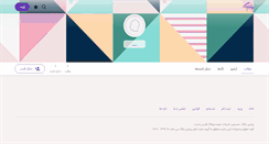 Desktop Screenshot of mmm3333.persianblog.ir