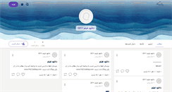 Desktop Screenshot of filmbox1.persianblog.ir
