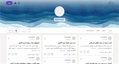 Desktop Screenshot of boursetahlil.persianblog.ir