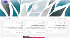 Desktop Screenshot of logicalmind.persianblog.ir