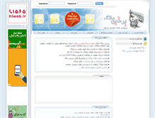 Tablet Screenshot of 09156962202.persianblog.ir