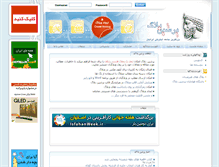 Tablet Screenshot of akshayekhafan.persianblog.ir