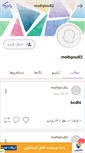 Mobile Screenshot of mathpnu82.persianblog.ir