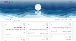 Desktop Screenshot of khoda.persianblog.ir