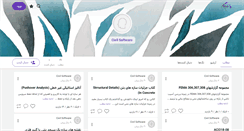 Desktop Screenshot of civilsoft.persianblog.ir