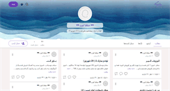 Desktop Screenshot of chatrbazgirl.persianblog.ir