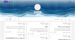 Desktop Screenshot of mimshimi82.persianblog.ir