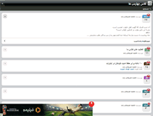 Tablet Screenshot of 4thgrade.persianblog.ir