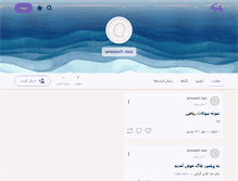 Tablet Screenshot of ebrahimzadeh.persianblog.ir