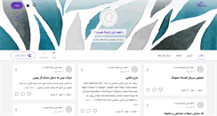 Desktop Screenshot of hammadresei.persianblog.ir