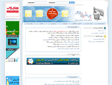 Tablet Screenshot of amir281aban85.persianblog.ir