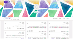 Desktop Screenshot of nicebrokers.persianblog.ir