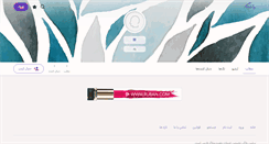Desktop Screenshot of masoumi.persianblog.ir