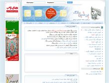 Tablet Screenshot of 1000in1000.persianblog.ir
