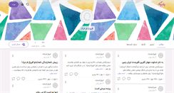 Desktop Screenshot of farrokhzad-forough.persianblog.ir