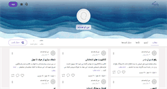 Desktop Screenshot of manoohastam.persianblog.ir