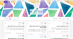 Desktop Screenshot of ershadrayan.persianblog.ir