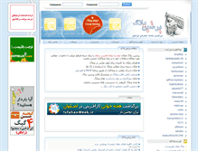 Tablet Screenshot of a-sara.persianblog.ir