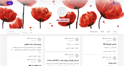 Desktop Screenshot of mohamad-kazem.persianblog.ir