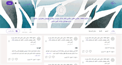 Desktop Screenshot of mok2010.persianblog.ir