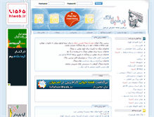 Tablet Screenshot of abdc.persianblog.ir