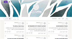 Desktop Screenshot of cibicall.persianblog.ir