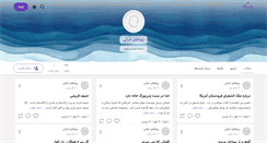 Desktop Screenshot of fallendreams.persianblog.ir