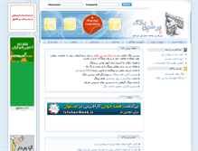 Tablet Screenshot of aliazimifar.persianblog.ir