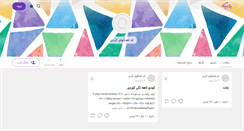 Desktop Screenshot of kurdishdownload.persianblog.ir