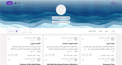 Desktop Screenshot of ppc.persianblog.ir