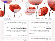 Tablet Screenshot of blackjet.persianblog.ir