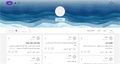 Desktop Screenshot of gole-eshq.persianblog.ir