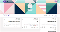 Desktop Screenshot of clarinda.persianblog.ir