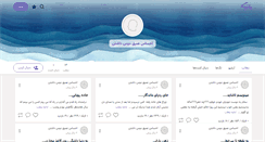 Desktop Screenshot of fkrm.persianblog.ir