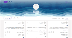 Desktop Screenshot of boghche.persianblog.ir